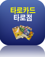 �ο�����Ǯ�� �������Ǯ��